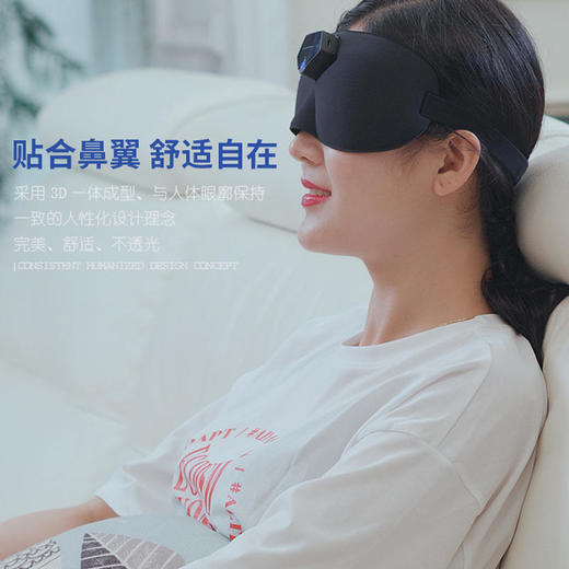 【CCTV同款推荐】黑科技智能睡眠眼罩让眼睛充分休息！智能睡眠伴侣舒缓减压缓解疲劳柔软透气低频脉冲物理按摩一觉到天亮 商品图4