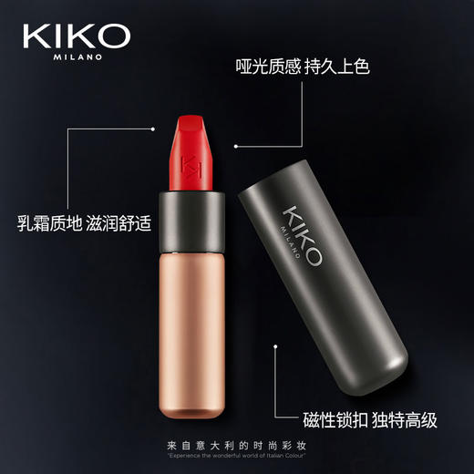 意大利KIKO哑光小金管口红 商品图2