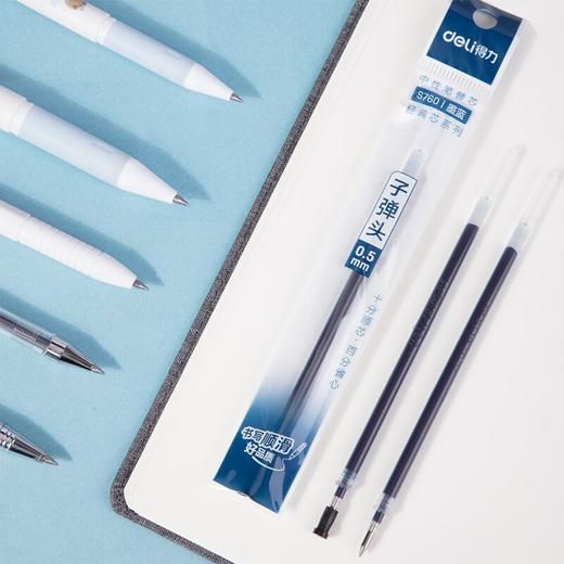 5mm墨蓝中性笔笔芯 子弹头签字笔水笔替芯 20支/盒 ufb