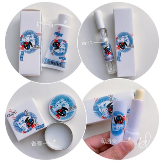 大白兔奶香味网红香水女士学生持久淡香网红润唇膏护手霜礼盒套装 商品图1