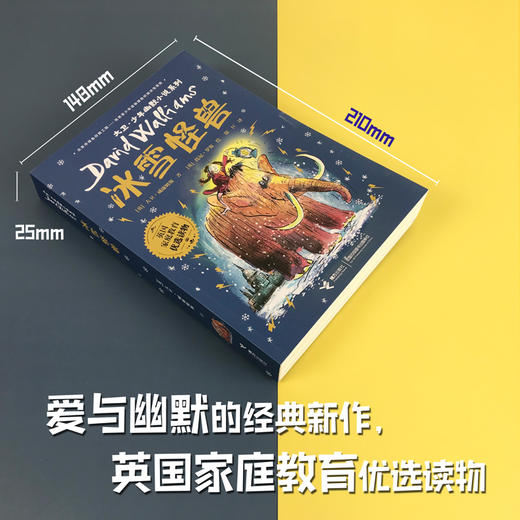 冰雪怪兽 商品图2