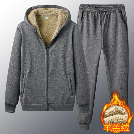 羊羔绒休闲运动两件套爷爷秋冬季跑步健身服中老年加绒保暖套装男 商品图3