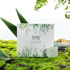 最赞评价 | 商品评价获赞最高的亲，奖励同款商品哦~