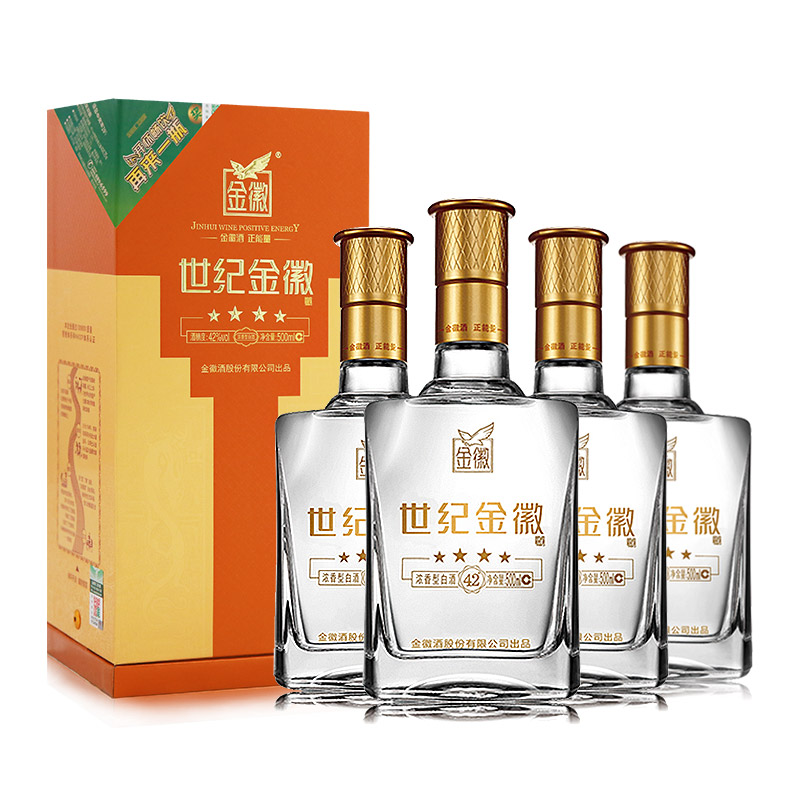 甘肃金徽酒46度金徽特曲红瓷500ml单瓶装浓香型白酒