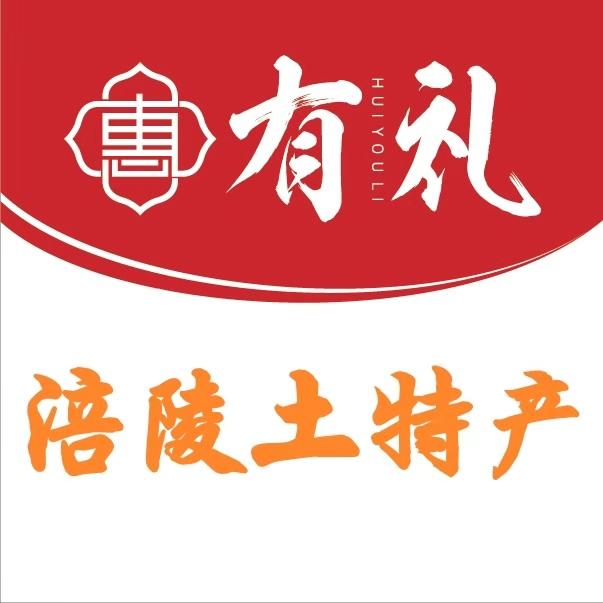 涪食汇231207
