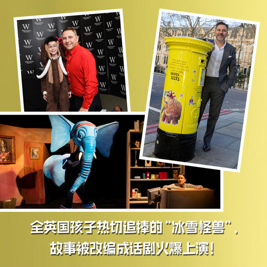 冰雪怪兽 商品图4