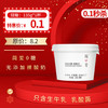 保质期至12.21，简爱0糖无添加裸酸奶135g，保质期：21天 商品缩略图0