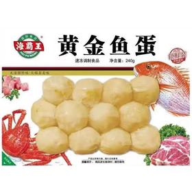 海霸王黄金鱼蛋