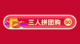 嗨爆 1212