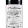 澳大利亚Penfolds奔富Bin128红葡萄酒红酒 一箱6瓶 商品缩略图1