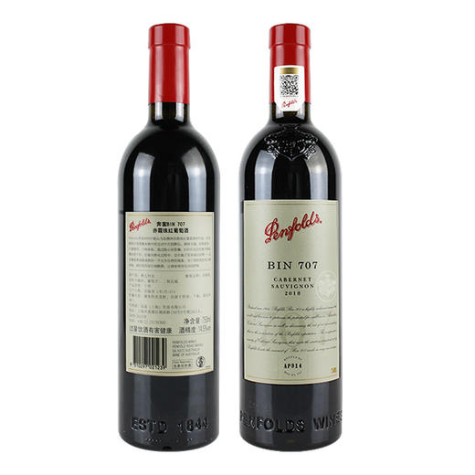澳大利亚Penfolds奔富Bin707红葡萄酒红酒 一箱6瓶 商品图4