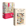 365日有猫系列（2册） 有猫更幸福+一人一猫一世界 中西直子 著 萌猫萌宠 温暖治愈 猫奴案头书 插画 绘画 旅途 中信出版社 正版 商品缩略图1