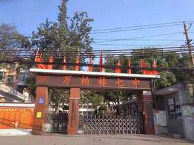  宋祺萱作品欣赏