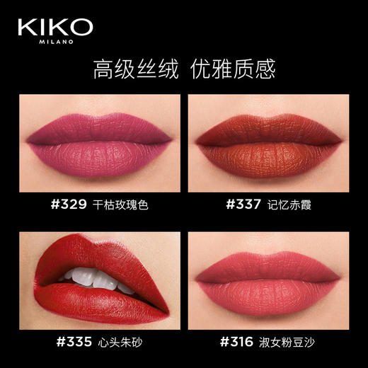 意大利KIKO哑光小金管口红 商品图3