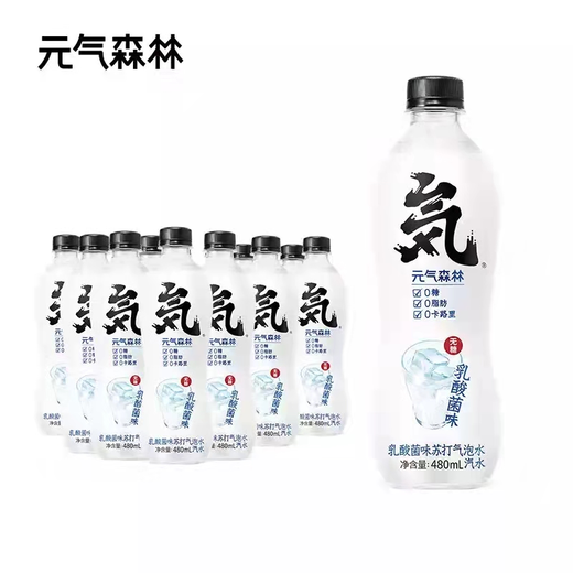 元气森林乳酸菌味苏打气泡水480ml15瓶
