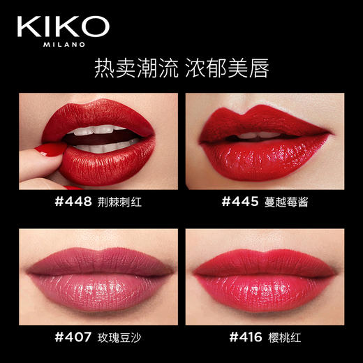 意大利KIKO小黑管耀色口红 商品图3