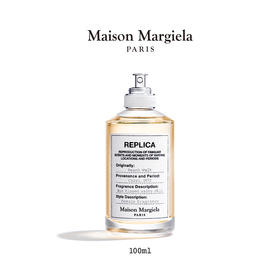 Maison Margiela梅森马丁马吉拉温暖壁炉 沙滩漫步 慵懒周末 淡香水 100ml