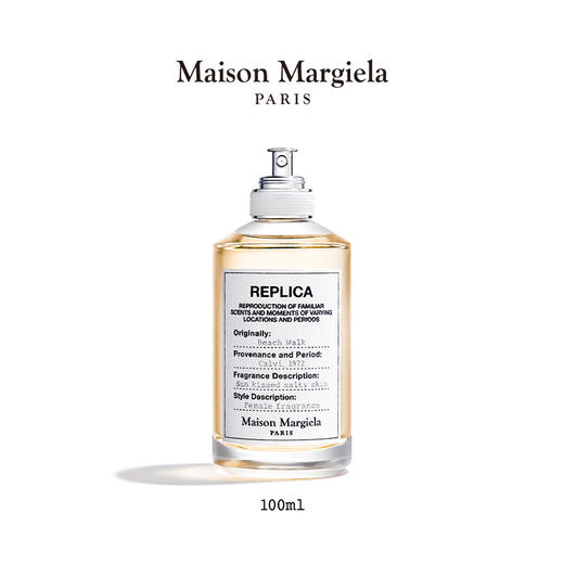 Maison Margiela梅森马丁马吉拉温暖壁炉 沙滩漫步 慵懒周末 淡香水 100ml 商品图0
