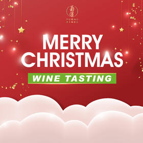 【12.19 广州门票Guangzhou Ticket】辞旧迎新葡道广州品鉴会 Merry Christmas and Happy New Year Tasting