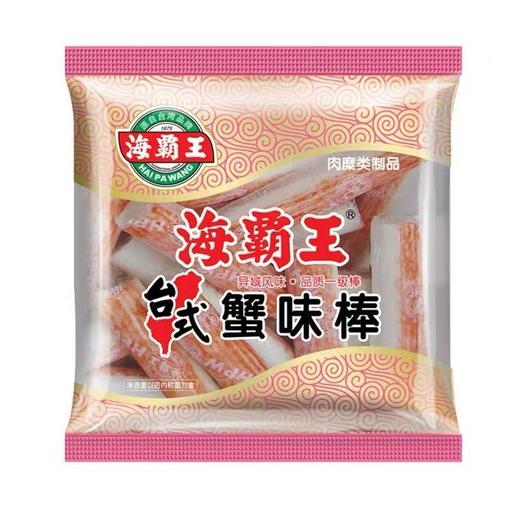 海霸王台式蟹味棒 商品图0