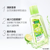 好来洁白青柠漱口水500ml 商品缩略图1
