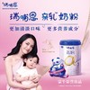 雅士利菁珀3段奶粉 商品缩略图1