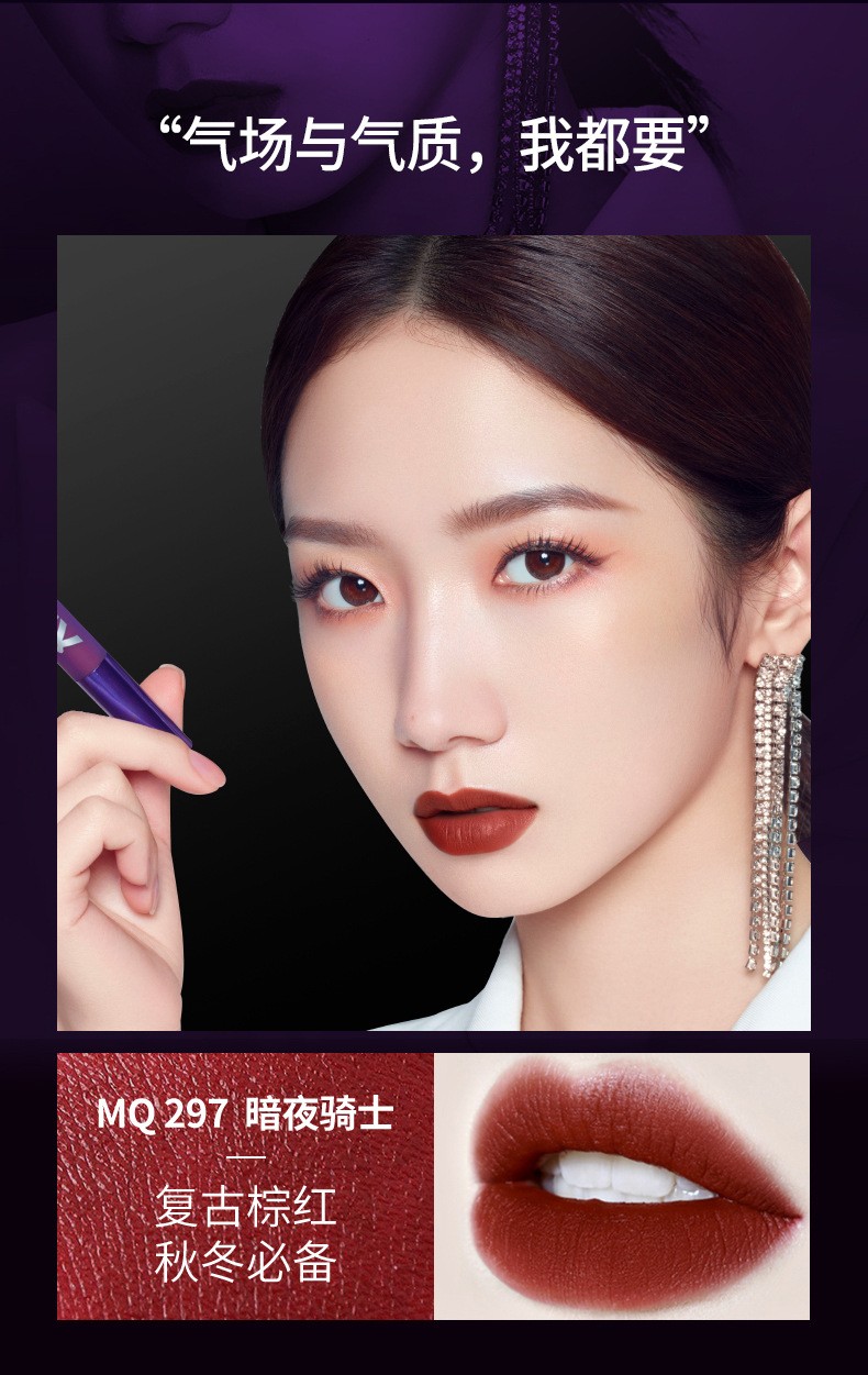 colorkey珂拉琪丝绒雾面哑光女明星空气唇釉平价小众