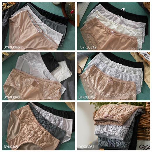 雅黛丽女士内裤低腰平角/三角裤纯棉底裆透气网纱单条装多色可选DYK03046/47/48/49/51 商品图4