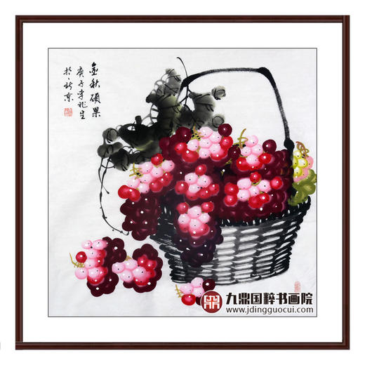李兆生《葡萄作品》68*68cm  花鸟斗方作品 卧室/餐厅挂画 商品图3