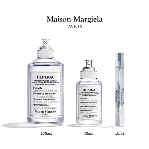 Maison Margiela梅森马丁马吉拉温暖壁炉 沙滩漫步 慵懒周末 淡香水 100ml 商品图1