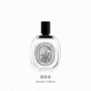 diptyque蒂普提克淡香水 淡香精 75ml/100ml 商品缩略图0