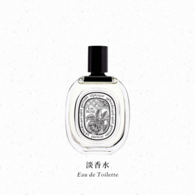 diptyque蒂普提克淡香水 淡香精 75ml/100ml