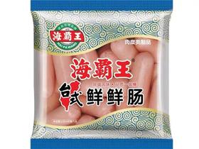 海霸王台式鲜鲜肠