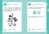 疯狂大脑训练营（全8册） 商品缩略图4