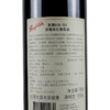 澳大利亚Penfolds奔富Bin707红葡萄酒红酒 一箱6瓶 商品缩略图1