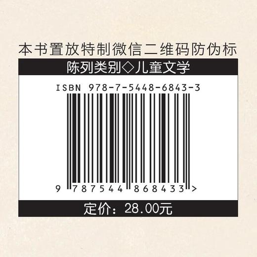 勇敢的獴 商品图2