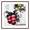 李兆生《葡萄作品》68*68cm  花鸟斗方作品 卧室/餐厅挂画 商品缩略图0
