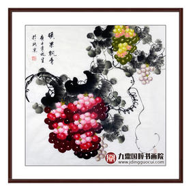 李兆生《葡萄作品》68*68cm  花鸟斗方作品 卧室/餐厅挂画