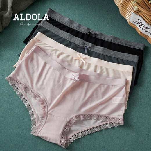 雅黛丽女士内裤低腰平角裤纯棉底裆纯色蕾丝边蝴蝶结4条装底裤DYK03044(盒装) 商品图0