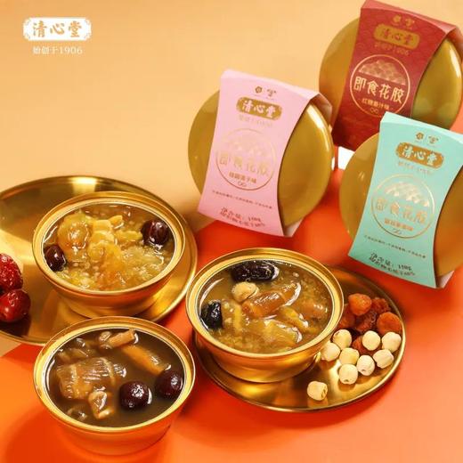 清心堂即食花胶 0添加 开盖即食 滋补养颜 商品图0