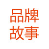 点击了解 品牌故事 商品缩略图0