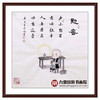 高云鹏《勤奋》68*68cm 人物斗方作品 茶室/书房挂画 商品缩略图0