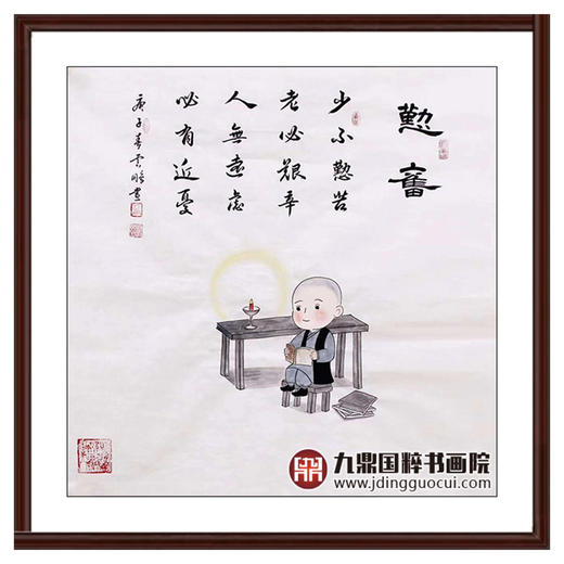 高云鹏《勤奋》68*68cm 人物斗方作品 茶室/书房挂画 商品图0