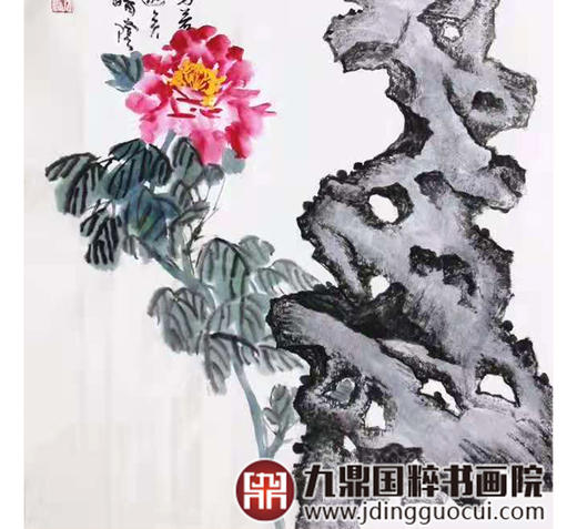 高云鹏《石来运转》68*138cm 花鸟竖幅作品 玄关挂画 商品图5