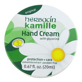 德国小甘菊 经典护手霜20ml*2盒