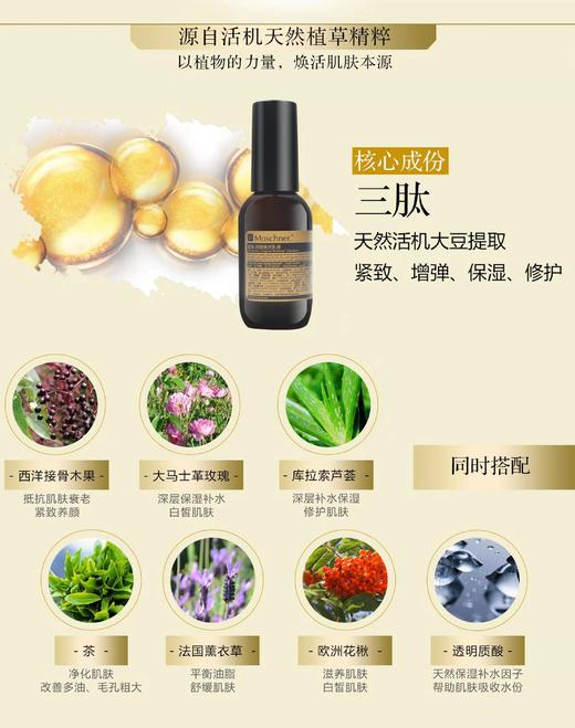 回原焕活乳液 商品图1