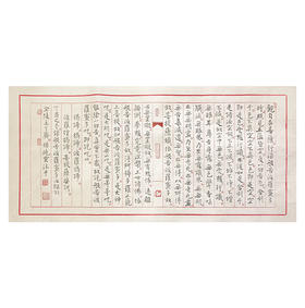孙晓云-真迹- 书法《心经》 办公室 书房  玄关