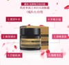 回原焕活倍润霜 商品缩略图1