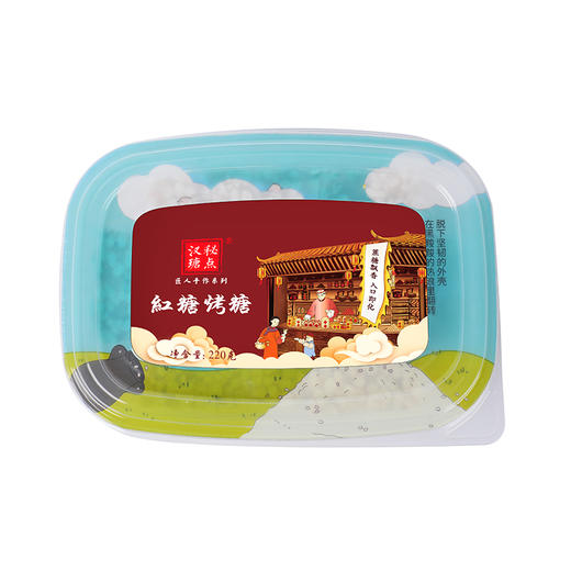【买一送一共2盒】 红糖烤糖米花糖入口即化，香味浓郁、 记忆中小时候的味道，比小时候的味道更好吃！  220g/盒 商品图4