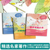 【适合2-8岁】奇思妙想看世界；儿童关键期想象力激发绘本10册 商品缩略图3